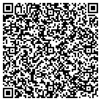 QR-код с контактной информацией организации ООО Алекс-Сервис (Жулебино)