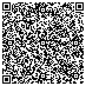 QR-код с контактной информацией организации ООО «Роскадастр»