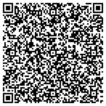 QR-код с контактной информацией организации ЦЕНТР УНИКАЛЬНЫХ ТОВАРОВ