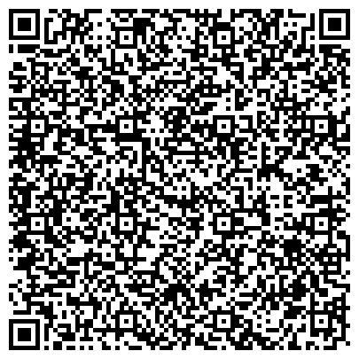 QR-код с контактной информацией организации ООО "Сервисный центр в Москве.рф"
