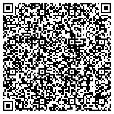 QR-код с контактной информацией организации ООО ДА-ТРАНС (Ростов-на-Дону)