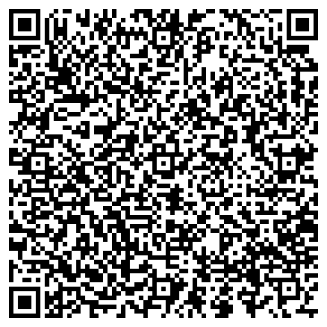 QR-код с контактной информацией организации ООО Аверс