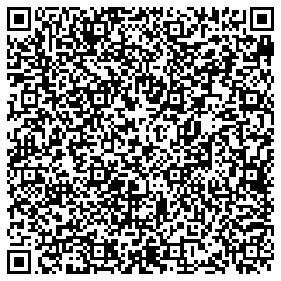 QR-код с контактной информацией организации ГКУ Люберецкий социально-реабилитационный центр для несовершеннолетних