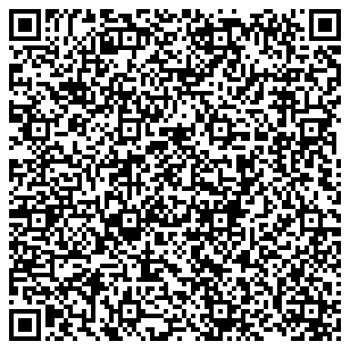 QR-код с контактной информацией организации ООО Компания "Криоланрус" ("Экоцевтика")