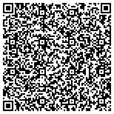 QR-код с контактной информацией организации ООО Контроль Климата - Ставрополь