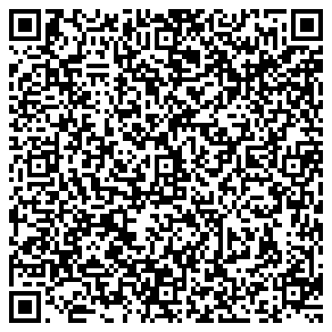 QR-код с контактной информацией организации ООО Компания "Грата"