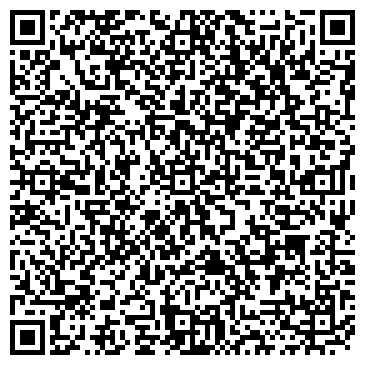 QR-код с контактной информацией организации ООО Пps-tracker.com.ua/