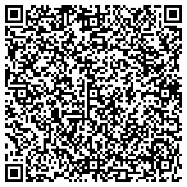 QR-код с контактной информацией организации ООО Регион-Строй 53