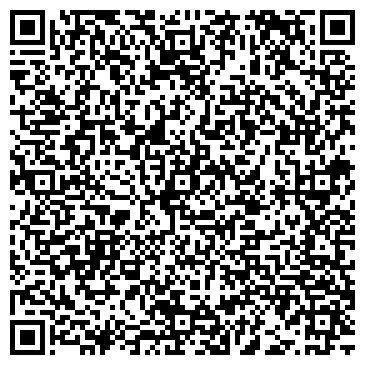 QR-код с контактной информацией организации Детский развлекательный центр "Тасмания"
