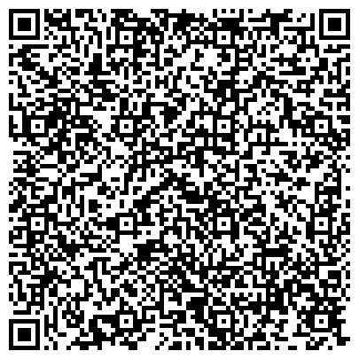 QR-код с контактной информацией организации ООО «Первая Патентная Компания»