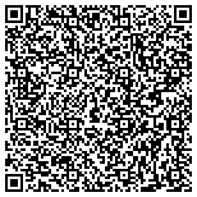 QR-код с контактной информацией организации ООО Транспортная компания КИТ (Энгельс)