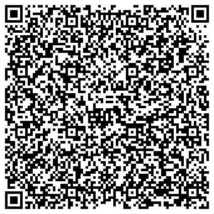 QR-код с контактной информацией организации Структурное подразделение «ЛОМОНОСОВСКОЕ»
образовательного комплекса "Юго-Запад"