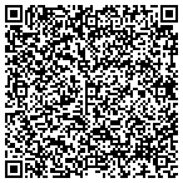 QR-код с контактной информацией организации ООО Шесть Цилиндров