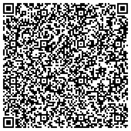 QR-код с контактной информацией организации ГКОУ Школа № 2124 "Центр развития и коррекции"
Здание №3