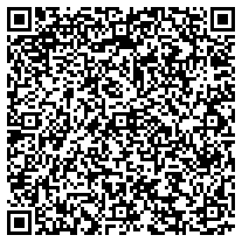 QR-код с контактной информацией организации ООО "Хоста"