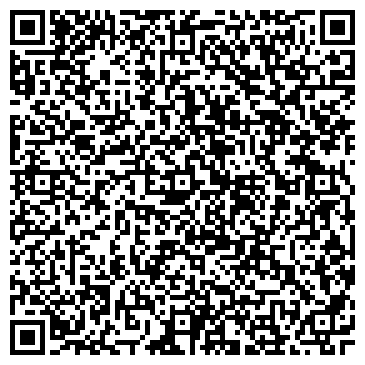 QR-код с контактной информацией организации Сервисная служба "ПрохлаДа"