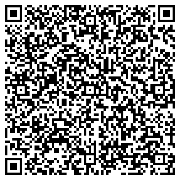 QR-код с контактной информацией организации ООО Бесплатная Юридическая Консультация