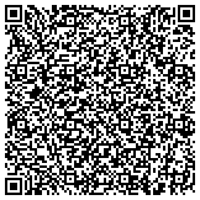 QR-код с контактной информацией организации ООО Городская Похоронная Специализированная Служба