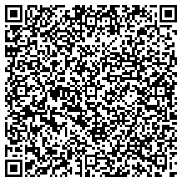QR-код с контактной информацией организации ООО Бизнес Ай Ти