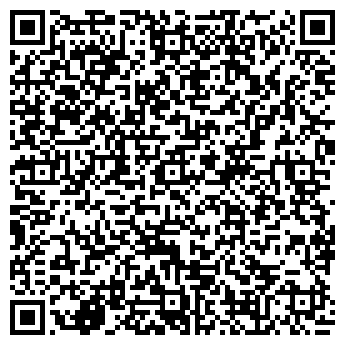 QR-код с контактной информацией организации АВТОСЕРВИС