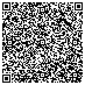 QR-код с контактной информацией организации ООО Пензенское Строительное Объединение