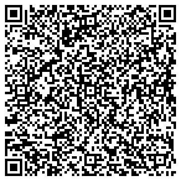 QR-код с контактной информацией организации ООО «Центр-Сервис»