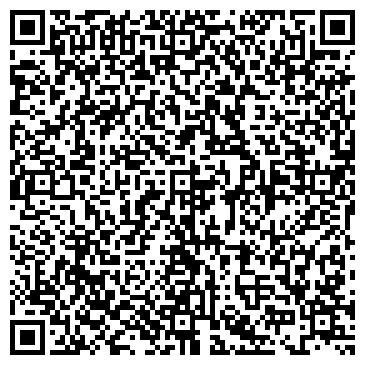 QR-код с контактной информацией организации ООО «Бизнес-Система»