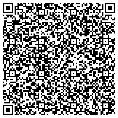 QR-код с контактной информацией организации ИП Гербалайф в Алматы и весь Казахстан, Россия, Кыргызстан, Узбекистан