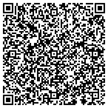 QR-код с контактной информацией организации ООО "Эма"