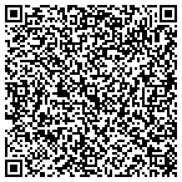 QR-код с контактной информацией организации ООО Бьюти Кейс