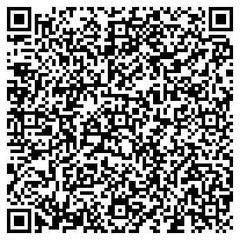 QR-код с контактной информацией организации ООО Рябина