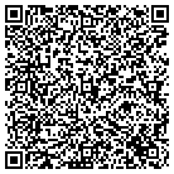 QR-код с контактной информацией организации ООО Кофе Мастер