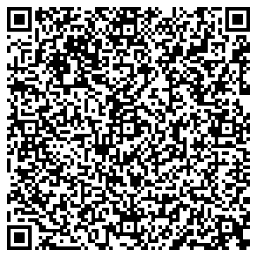 QR-код с контактной информацией организации ООО "Велл - Нефтекамск"