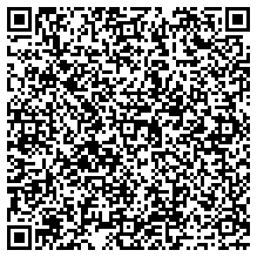 QR-код с контактной информацией организации "Лесная"