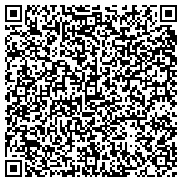 QR-код с контактной информацией организации ООО Офис Комплект
