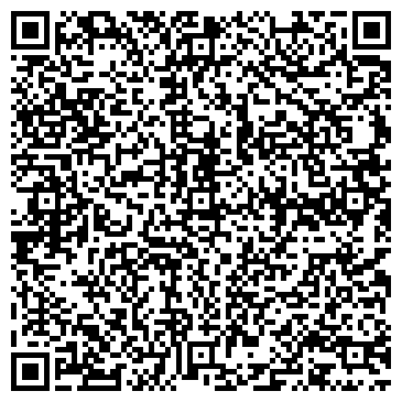 QR-код с контактной информацией организации ИП Шестакова Татьяна Александровна Альта Орел