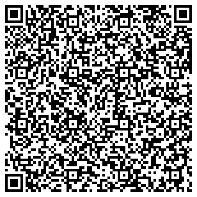 QR-код с контактной информацией организации ООО Салон красоты и учебный центр "ArtLine"