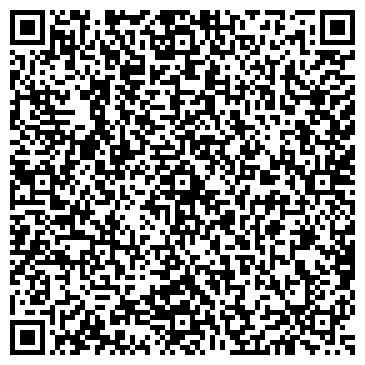 QR-код с контактной информацией организации "ЭРУДИТ"