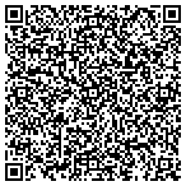 QR-код с контактной информацией организации ГК РемСтрой-Одинцово