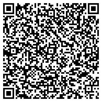 QR-код с контактной информацией организации Хостел Амиго