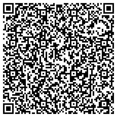 QR-код с контактной информацией организации ООО Кондиционеры (Балашиха)