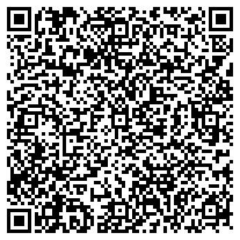 QR-код с контактной информацией организации ИП Алифанов А.В. Чай и кофе