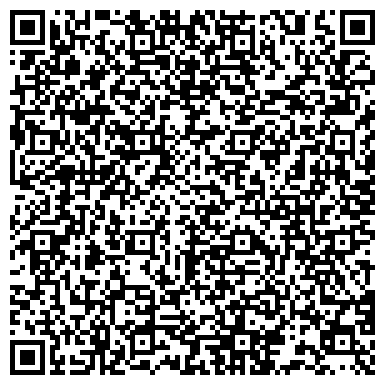 QR-код с контактной информацией организации ООО Дженерал Тест-Екб