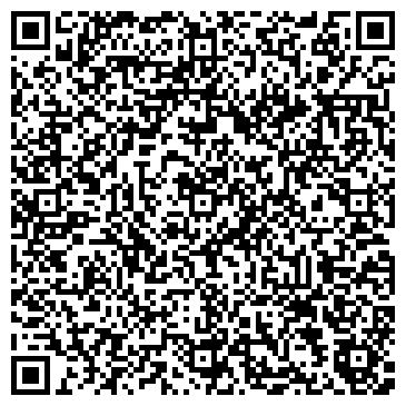 QR-код с контактной информацией организации ИП Центр бытовых услуг "Левша"
