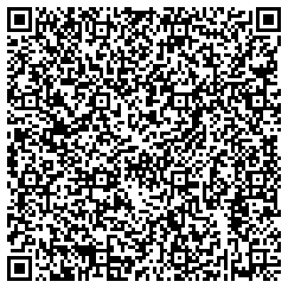 QR-код с контактной информацией организации ООО Центр реабилитации "Вита", филиал г. Челябинск