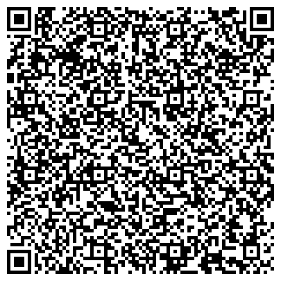 QR-код с контактной информацией организации ООО Региональная Товарно-Сбытовая КОМПАНИЯ
