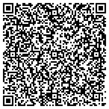 QR-код с контактной информацией организации АТЕЛЬЕ ПО ПОШИВУ И РЕМОНТУ ОДЕЖДЫ