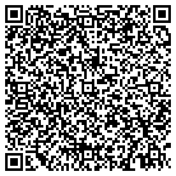 QR-код с контактной информацией организации ООО "Сталер"