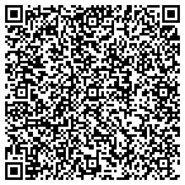 QR-код с контактной информацией организации ООО «Пуша»