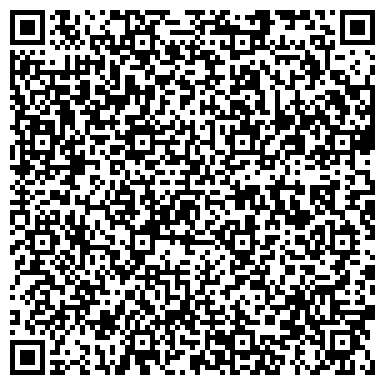 QR-код с контактной информацией организации ООО Центр дезинсекции  и дератизации